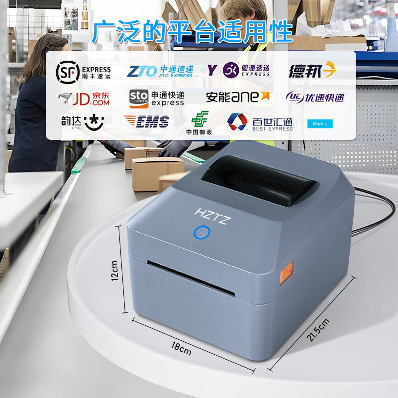 Bluetooth-принтер для термопеч – обзор и цена Commercial Printing Network