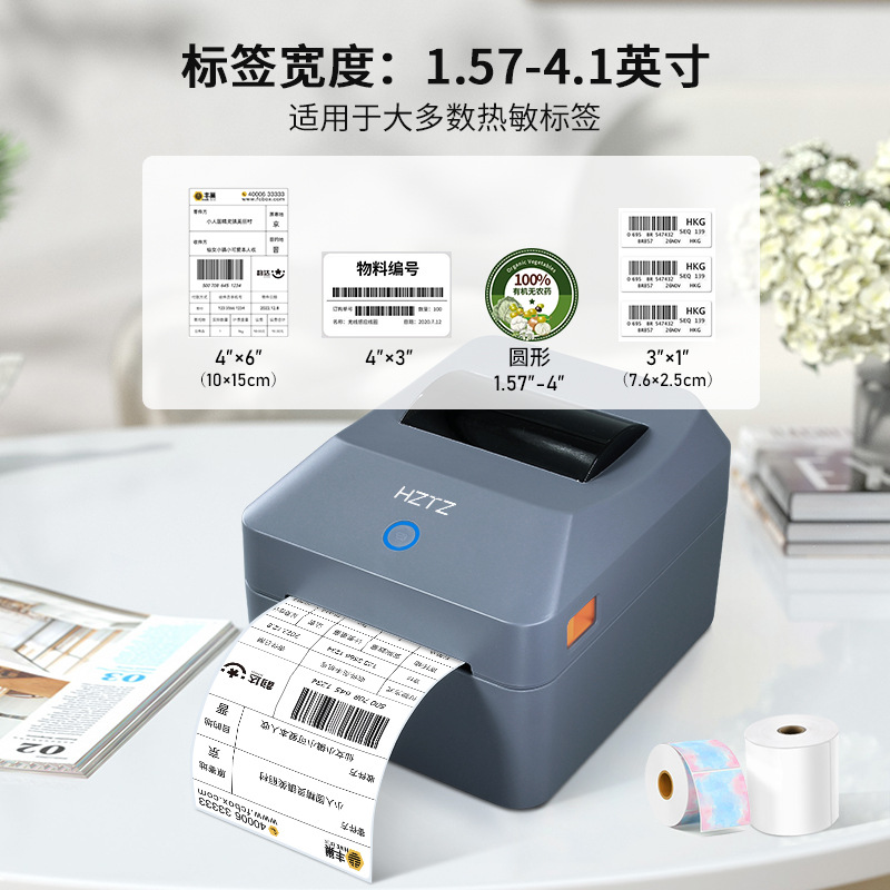 Bluetooth-принтер для термопеч – обзор и цена Commercial Printing Network