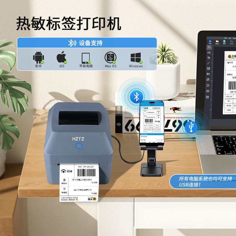 Bluetooth-принтер для термопеч – обзор и цена Commercial Printing Network